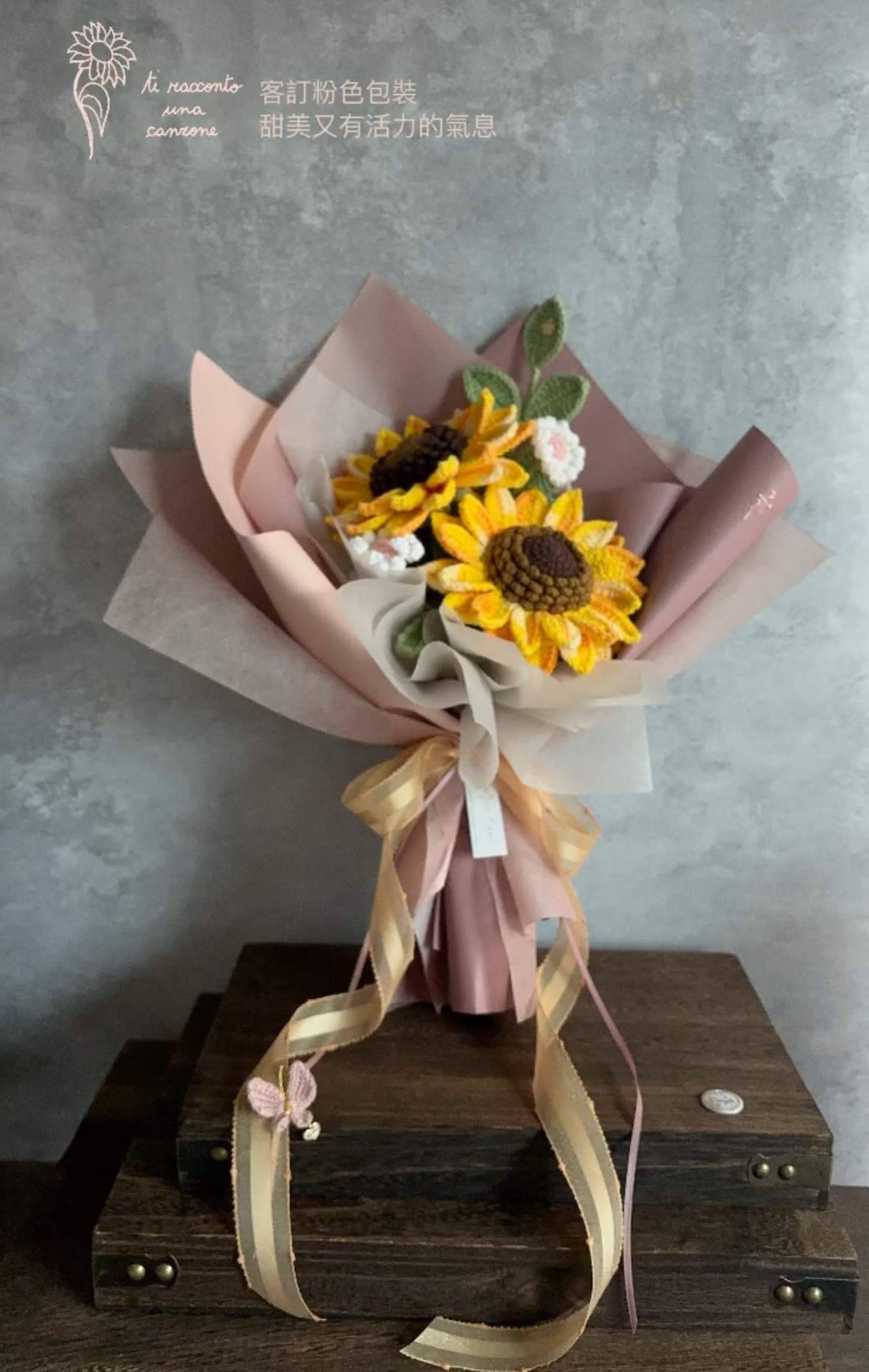 兩朵向日葵與小雛菊花束-粉韻  Blush Sunflower Bouquet