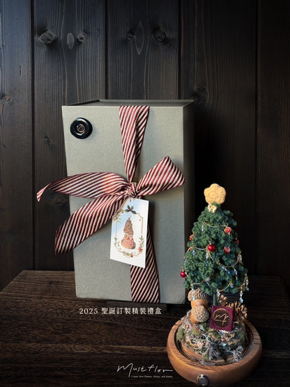 2025聖誕限定-針織聖誕樹玻璃花盅小夜燈