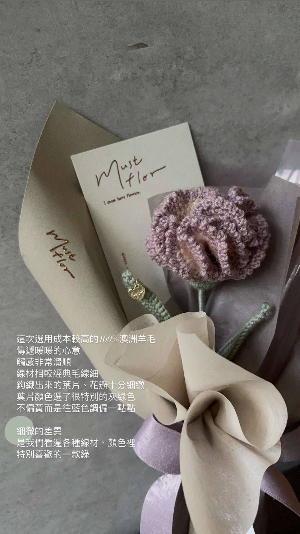 康乃馨花束-霧紫 Carnation - violet