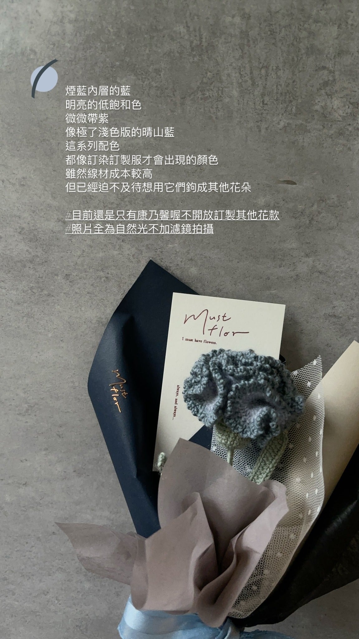 康乃馨小花束-煙藍 Carnation - Blue