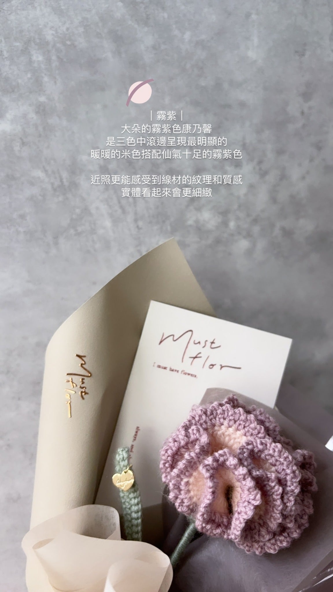 康乃馨花束-霧紫 Carnation - violet