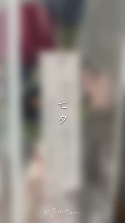 mf 七夕限定｜水滴瓶花-夏日